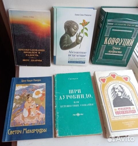 Книги Карлоса Кастанеды и редкая эзотерическая lit