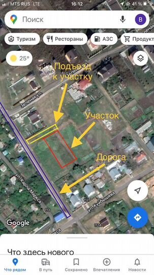 Участок 10 сот. (ИЖС)