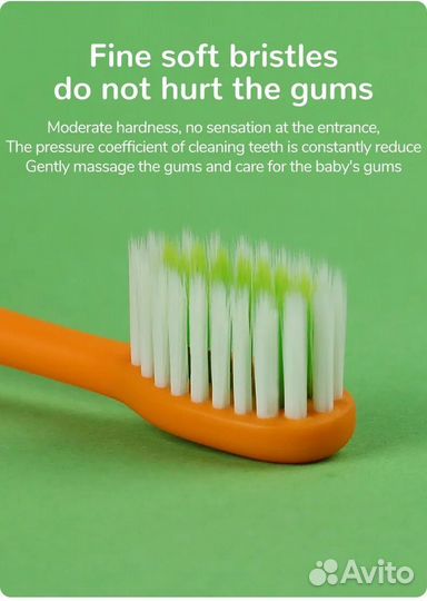 Зубная щетка детская