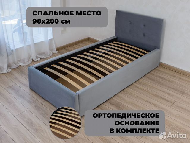 Кровать с подъемным механизмом объявление продам