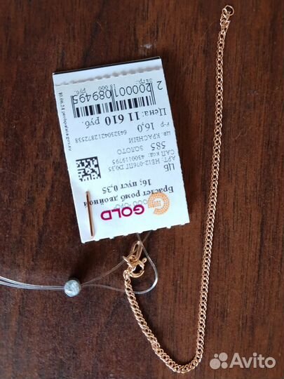Золотой женский браслет 585 новый