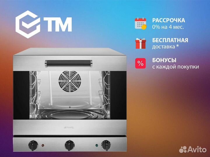 Конвекционная печь Smeg alfa43xmfds