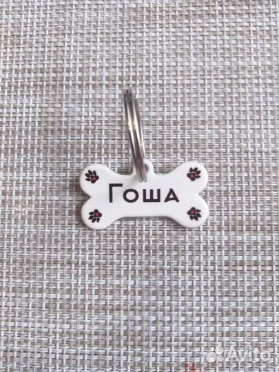 Адресники для собак