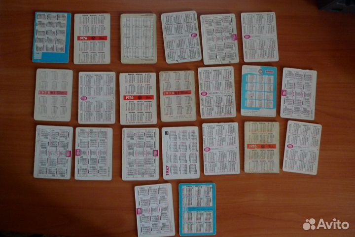 Календари советские переливающиеся