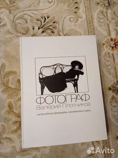 Подарочное издание