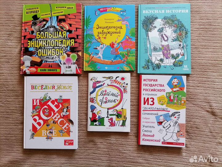 Детские книги, головоломки