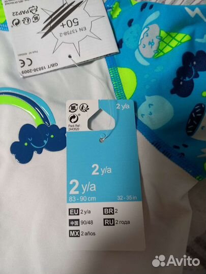 Купальная футболка на пляж до С+50