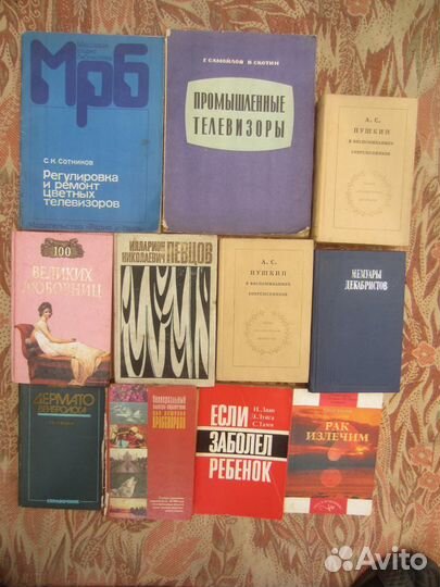 Ю. Чирков. Сумма жизни. 1987 год