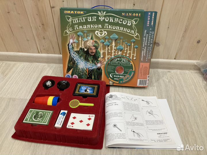 Игровые наборы. Play Doh