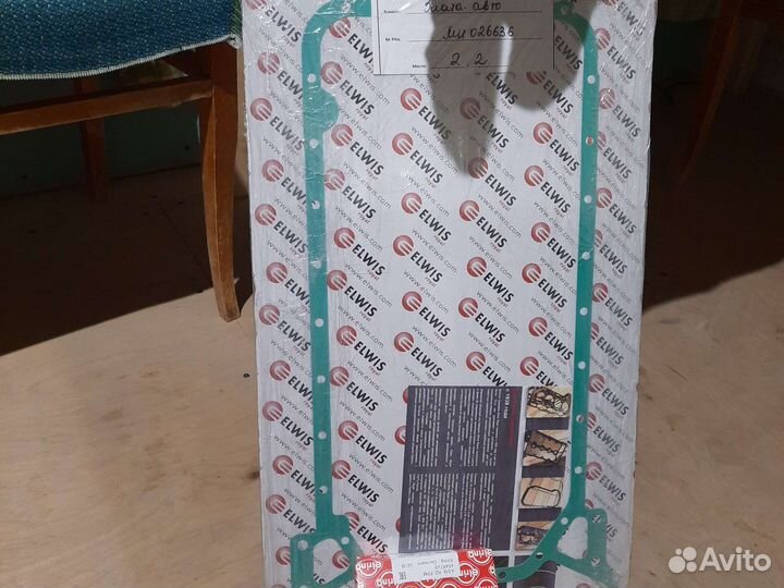 Прокладка и сальник двигателя Mercedes