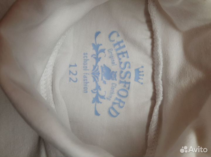 Школьная форма для мальчика 128 134