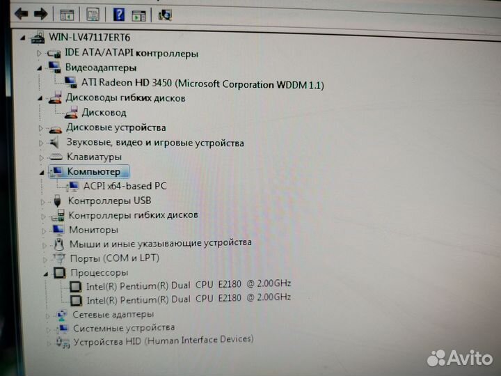 Системный блок