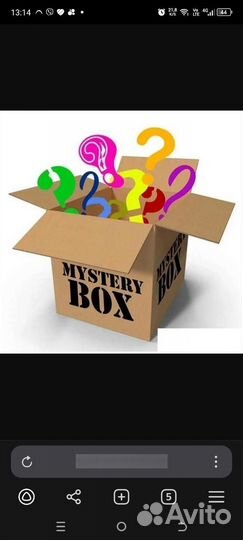 Мистери бокс новые товары