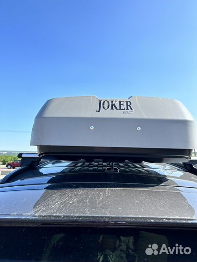 Автобокс на крышу аренда