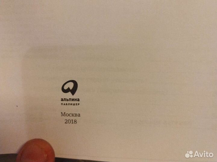 Финансовый менеджмент. Техника продаж