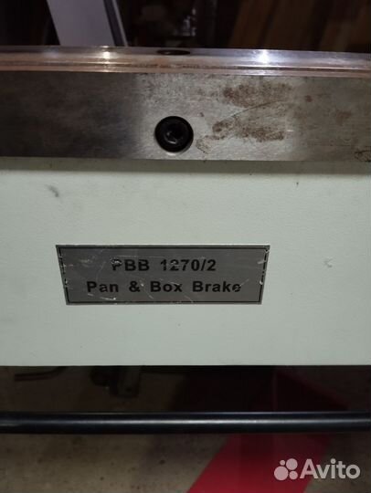 Ручной сегментный листогиб Stalex PBB 1270/2