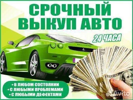Бачок обывателя Mitsubishi Lancer 9