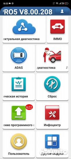 Launch x431 pro 7 Dbscar 7 (thinkdiag2)