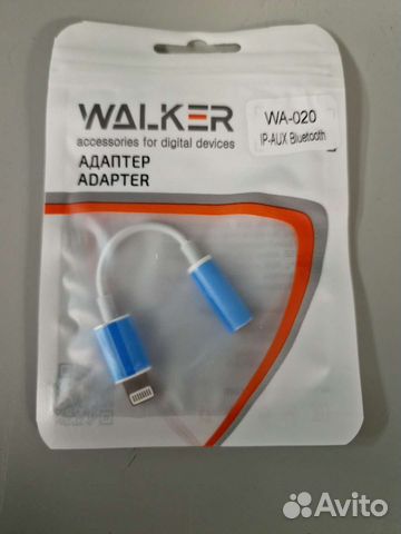 Переходник с lighting на aux Bluetooth