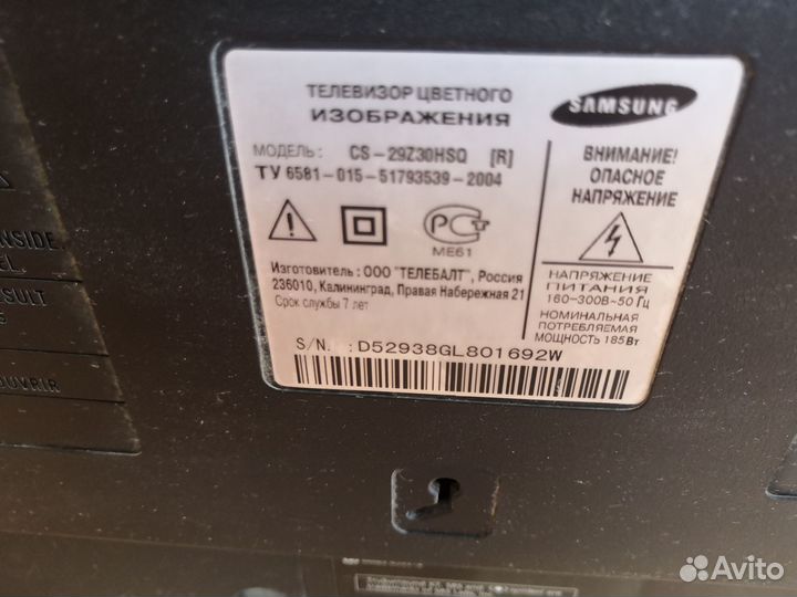 Телевизор Samsung