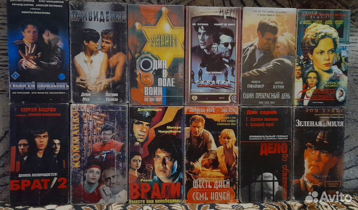 Видеокассеты vhs