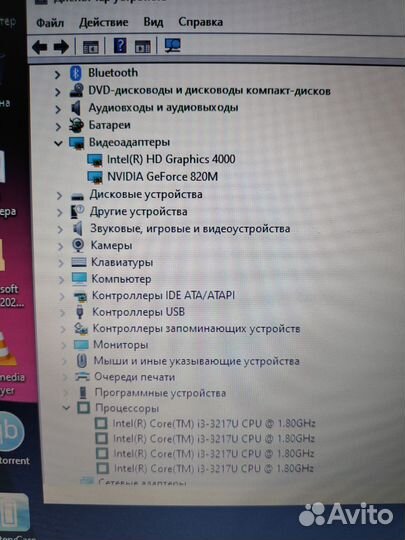 Игровой Intel i3/Geforce 820M/SSD