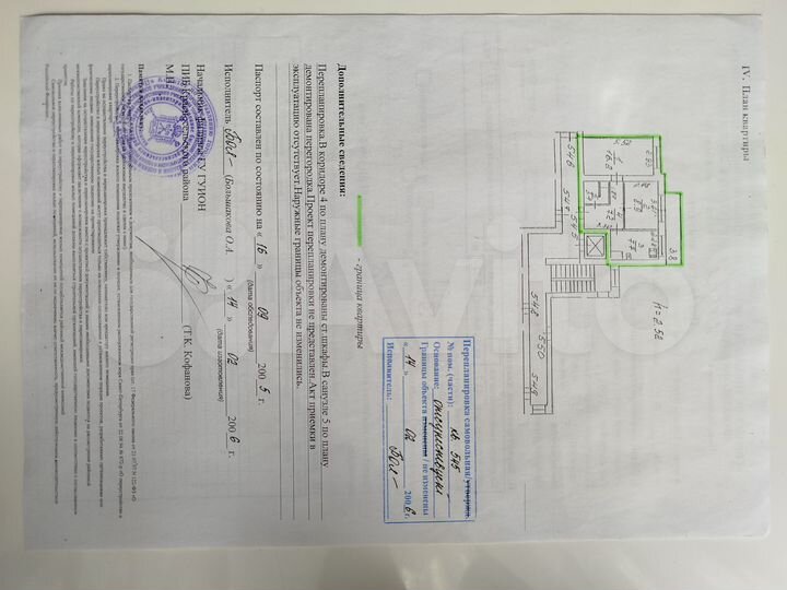 2-к. квартира, 43,7 м², 5/9 эт.