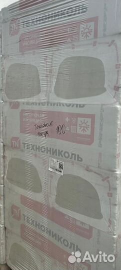 Утеплитель теплоизоляция