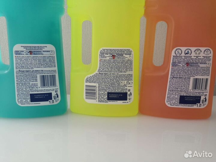 Средство для мытья полов мистер пропер