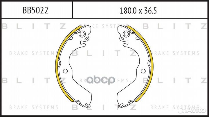 Колодки тормозные барабанные зад BB5022 Blitz
