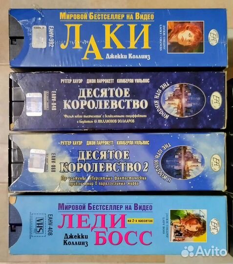 Видеокассеты с фильмами