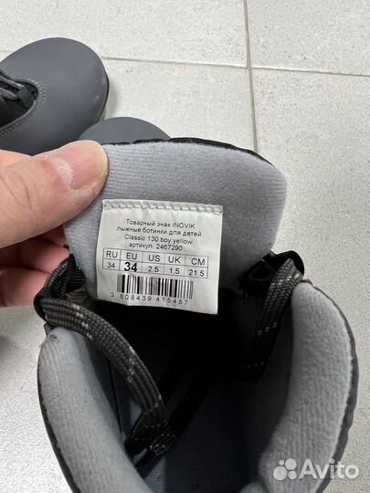 Лыжные ботинки детские 34 размер