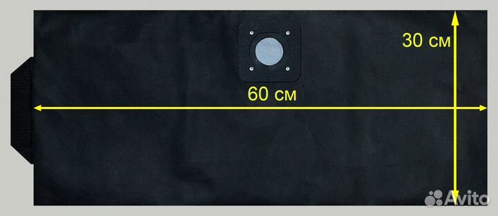 Мешок многоразовый для пылесосов Karcher WD 2 Plus