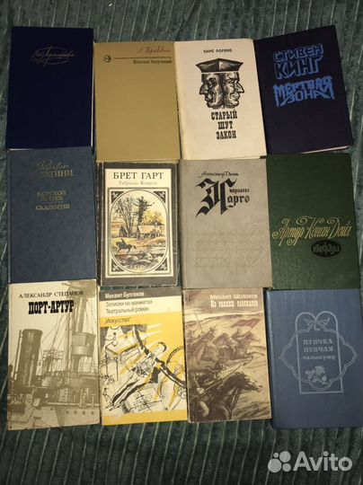 Букинистика классика