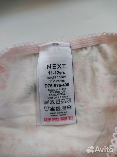 Трусы Next на девочку 11-12 лет 152 см