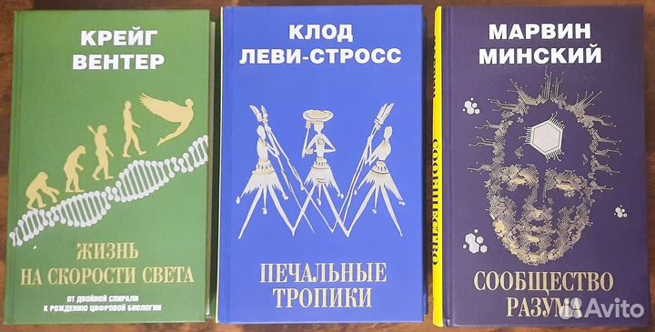 Научно-популярные книги