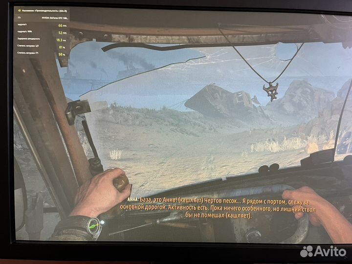 Игровой пк I5 4570 GTX1660 super