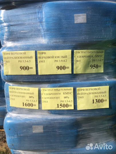 Торф веровой, субстраты