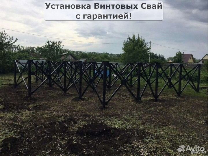 Установка винтовых свай