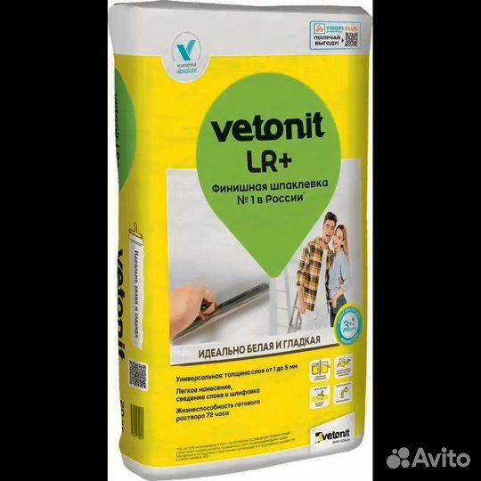 Шпаклевка ветонит lr остатки