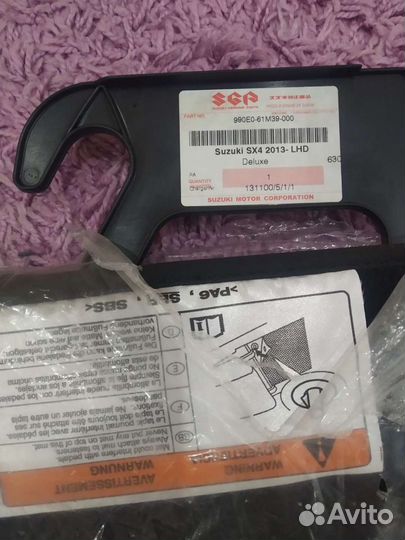 Коврики для Suzuki SX4