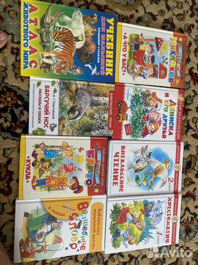 Книги для любого возраста