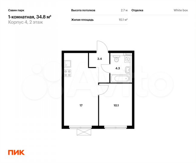 1-к. квартира, 34,8 м², 2/15 эт.
