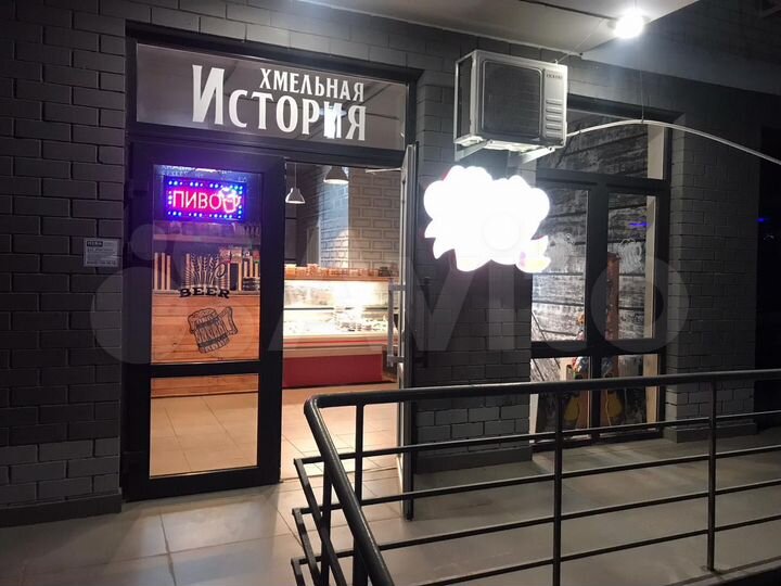 Свободного назначения, 35 м²