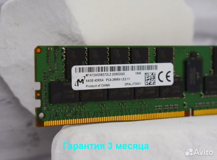 DDR4 64GB ECC 2666 SMART HPE