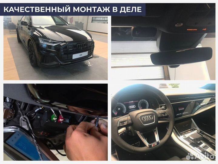 Установка эра глонасс, сДоставкой