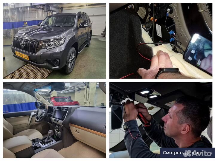 Установка эра глонасс, сДоставкой