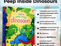 Usborne peep inside dinosaurs