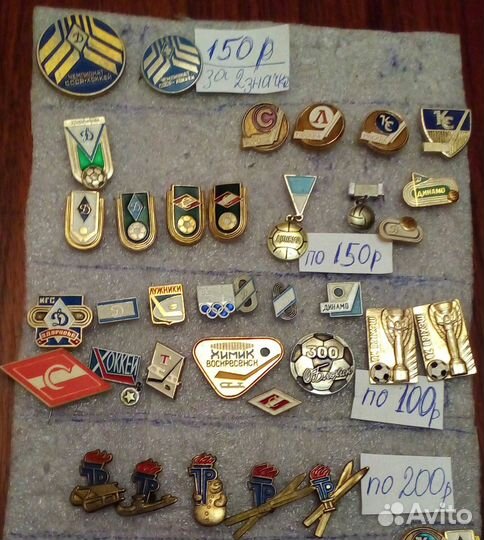 Значки Футбол