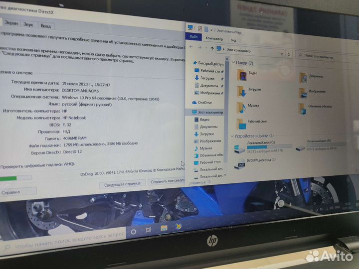 Ноутбук HP 250 G4